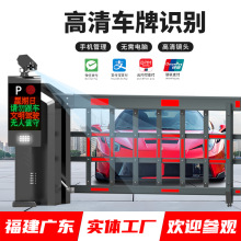 鹽城智能停車場(chǎng)管理系統(tǒng) 提升城市停車新體驗(yàn)